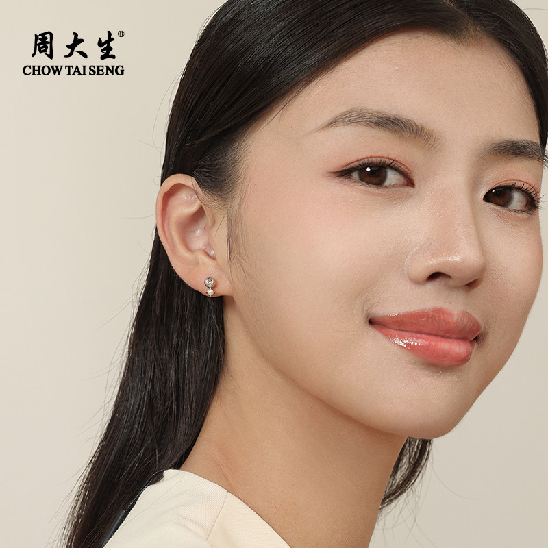 周大生凹面银球珍珠耳钉女正圆淡水珍珠强光泽银耳针2.5-2.75mm,淘宝优惠券,粉丝福利购,淘宝优惠卷