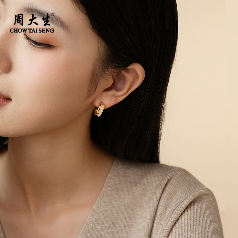 周大生C形珍珠耳钉近圆强光淡水珍珠银耳针珍珠耳环耳饰2-2.25mm,淘宝优惠券,粉丝福利购,淘宝优惠卷