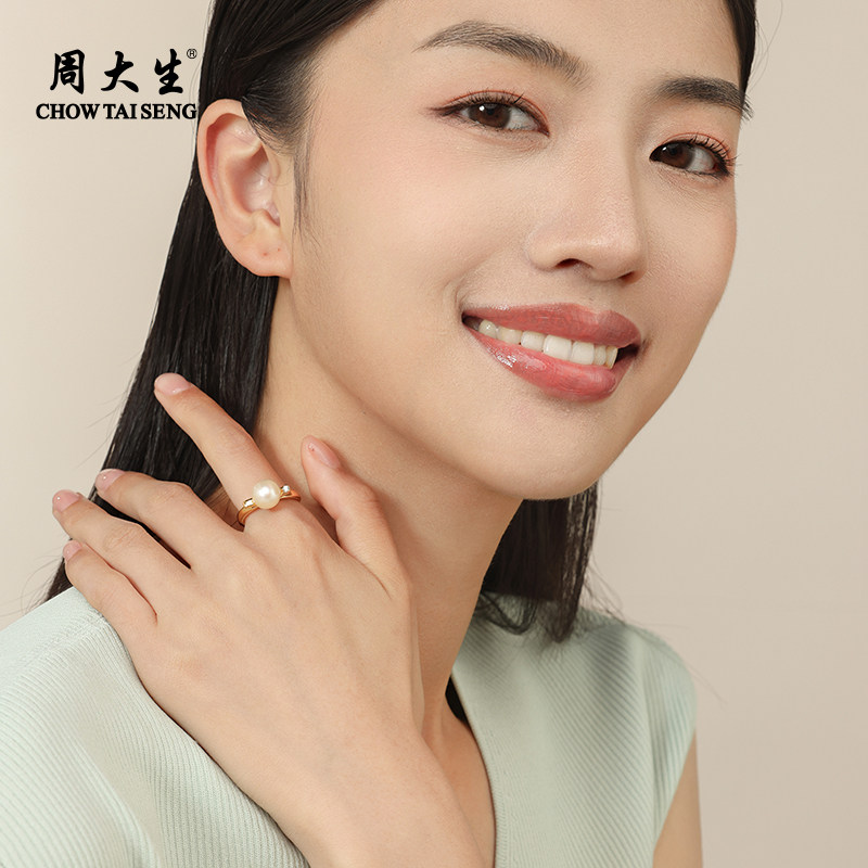 【所有女生的衣橱直播间】周大生拉丝海棠纹珍珠项链耳钉手链戒指,淘宝优惠券,粉丝福利购,淘宝优惠卷