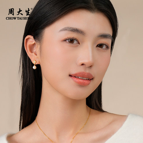 周大生拉丝海棠纹珍珠耳钉正圆强光淡水珠两戴珍珠耳饰耳环母亲节 - 图2
