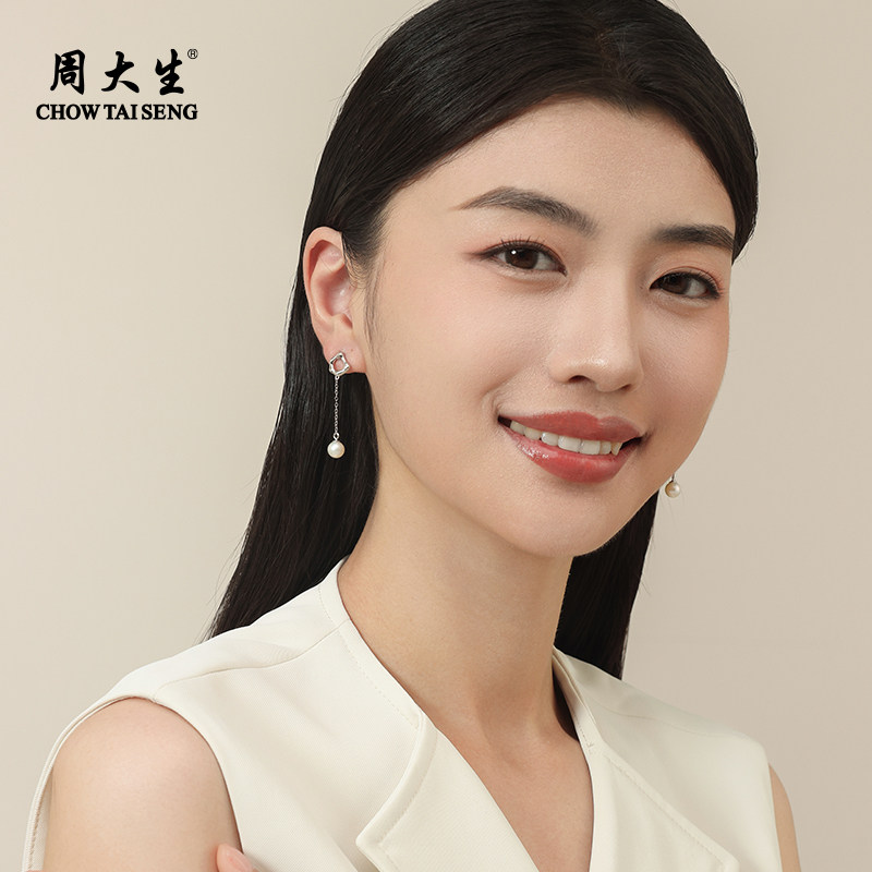 周大生几何流苏珍珠耳钉银耳针正圆强光泽淡水珍珠耳饰6.5-7mm,淘宝优惠券,粉丝福利购,淘宝优惠卷