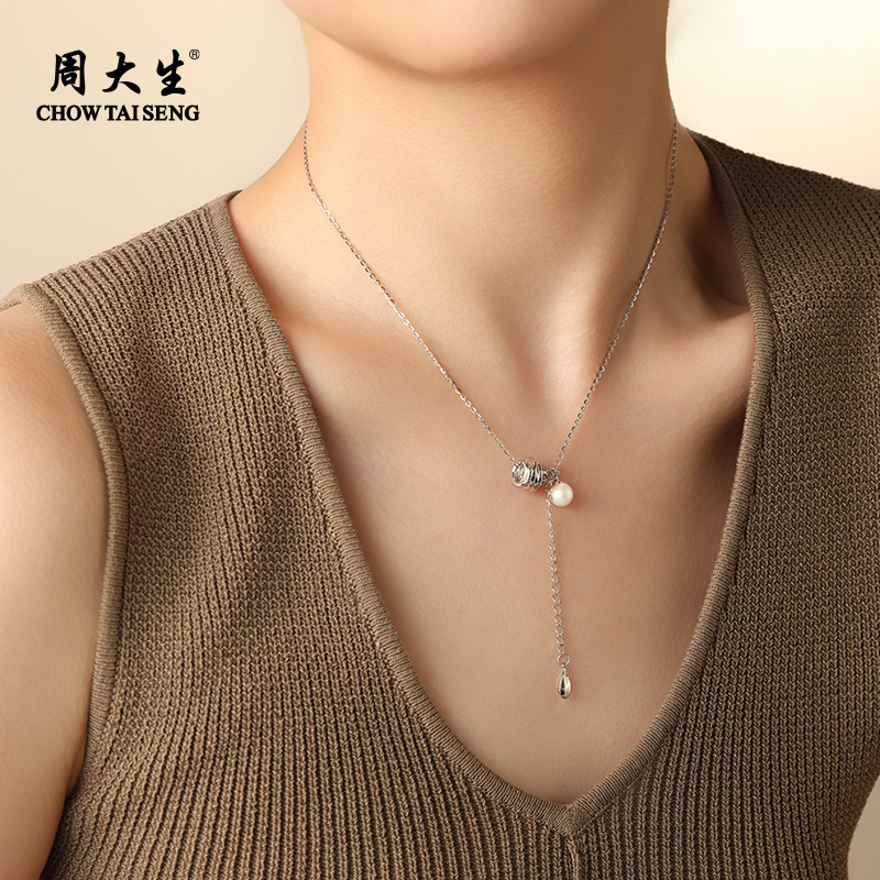 周大生藤蔓交织珍珠项链强光正圆珍珠吊坠锁骨链百搭通勤6-6.5mm,淘宝优惠券,粉丝福利购,淘宝优惠卷