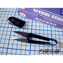Large head cut Korean yarn cut textile small scissors sewing cut hand cut U shaped wire head tailoring seam cut box of 10