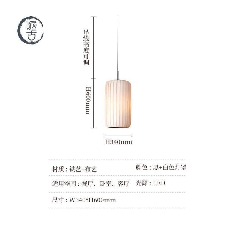 新中式吊灯客厅卧室餐厅日式禅意布艺北欧酒店展厅小吊灯,淘宝优惠券,粉丝福利购,淘宝优惠卷
