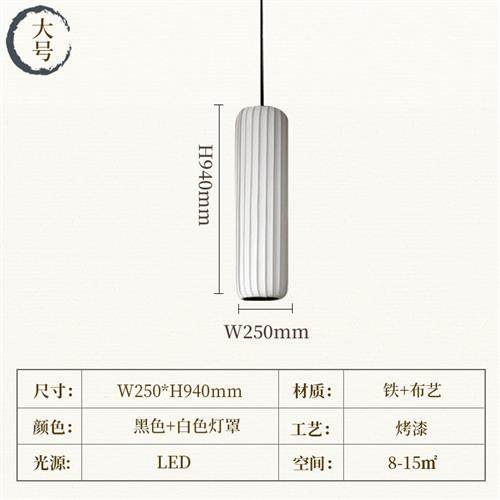 新中式吊灯客厅卧室餐厅日式禅意布艺北欧酒店展厅小吊灯,淘宝优惠券,粉丝福利购,淘宝优惠卷