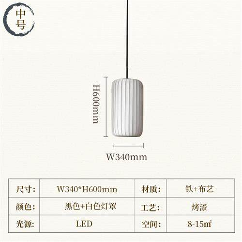 新中式吊灯客厅卧室餐厅日式禅意布艺北欧酒店展厅小吊灯,淘宝优惠券,粉丝福利购,淘宝优惠卷