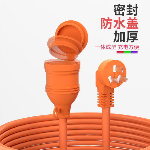 比亚迪驱逐舰05/海鸥海豹/东风ex1/风光miniev新能源车充电延长线 - 图3
