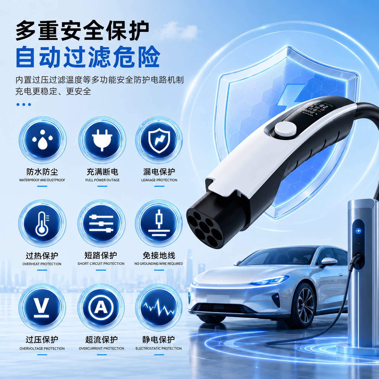 Suitable for Pentium Pony charging gun portable car charging new energy vehicle special charger home gun 16A