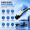 Suitable for Pentium Pony charging gun portable car charging new energy vehicle special charger home gun 16A
