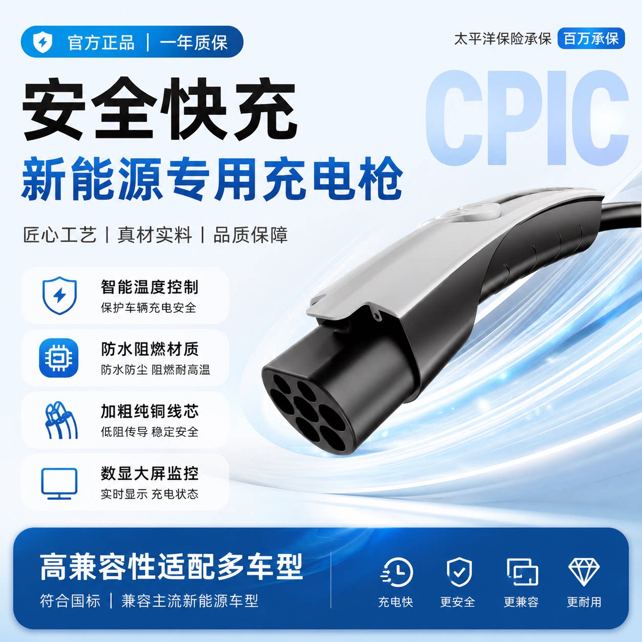 Suitable for Pentium Pony charging gun portable car charging new energy vehicle special charger home gun 16A