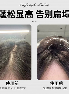 发根蓬松高颅顶无痕鸭嘴夹