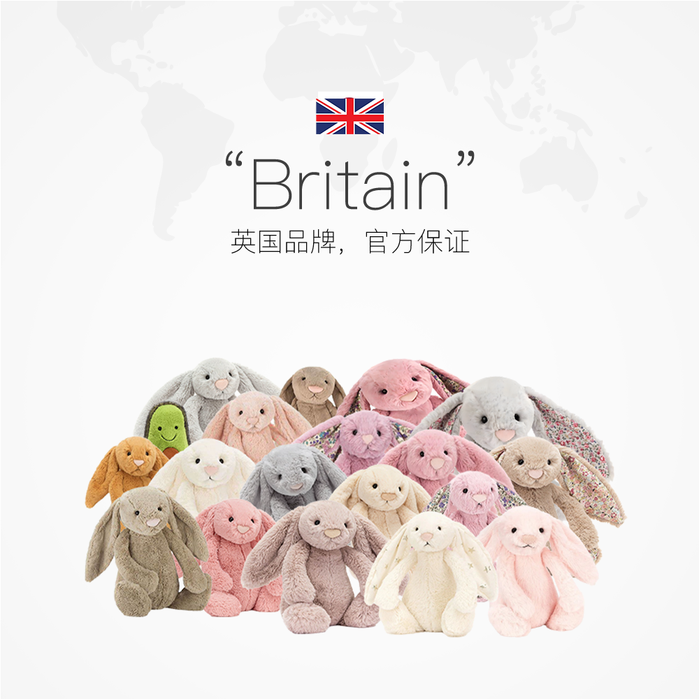 【自营】英国JELLYCAT邦尼兔粉色白色毛绒玩偶可爱公仔简易包装 - 图2