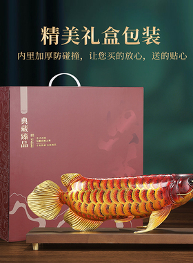 东方禧大漆全铜金龙鱼摆件客厅送老板办公室桌面装饰乔迁开业礼品