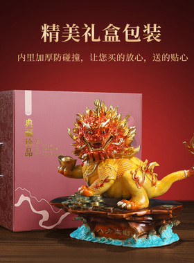 八方来财《威震山河》黄铜貔貅摆件家居客厅办公室装饰品乔迁礼物