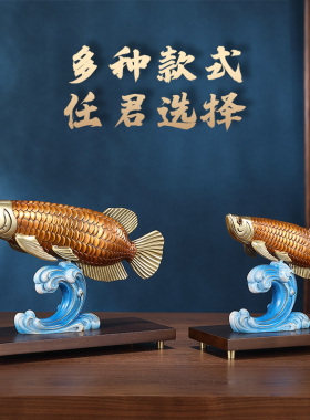 招财金龙鱼摆件全铜开业礼品乔迁新居礼物客厅玄关办公室店铺摆设