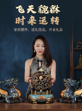 乾坤客厅摆件东方禧铜