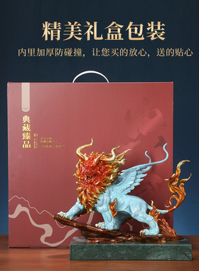 东方禧黄铜山海经神兽白泽摆件家居客厅玄关办公室装饰品开业礼品