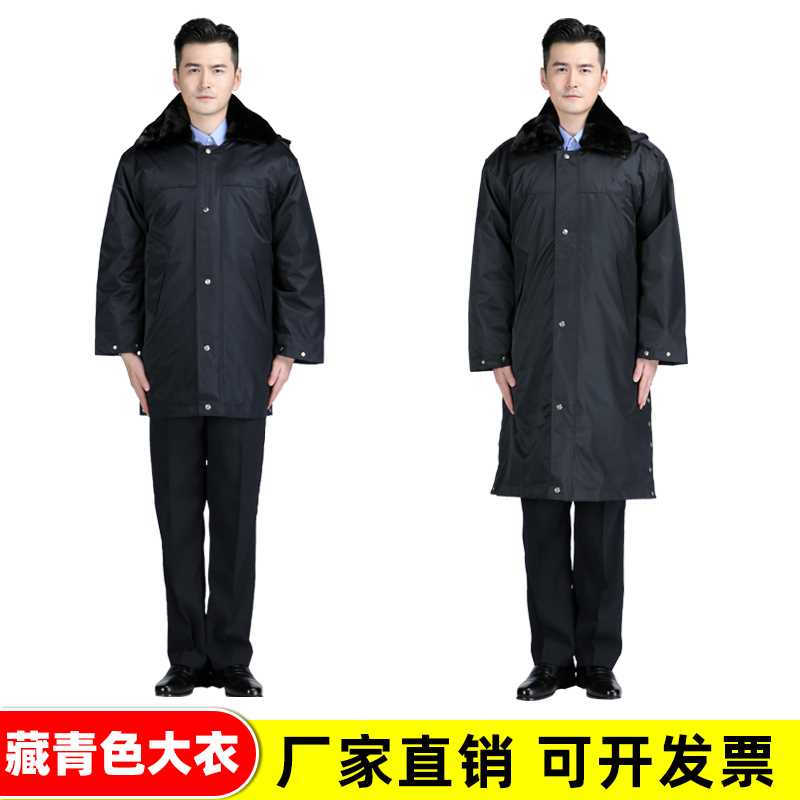 2011新式保安服冬装棉服加厚保安大衣冬季工作服防寒服多功能棉衣