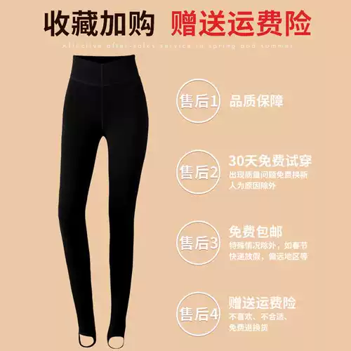 日本羊绒一体棉裤女外穿秋冬季打底裤高腰显瘦踩脚加绒加厚保暖裤