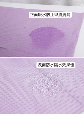 美甲桌面垫布垫纸一次性125张清洁垫手枕垫垫巾纸桌布美甲桌垫纸