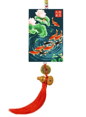 厕所厨房九鱼方形荷花图鲤鱼图锦鲤图卫生间净秽图莲花图牌挂件