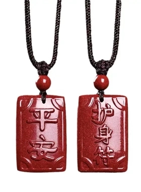 朱砂吊坠女男士儿童宝宝官方旗舰店朱砂牌项链天然原石紫金砂挂件
