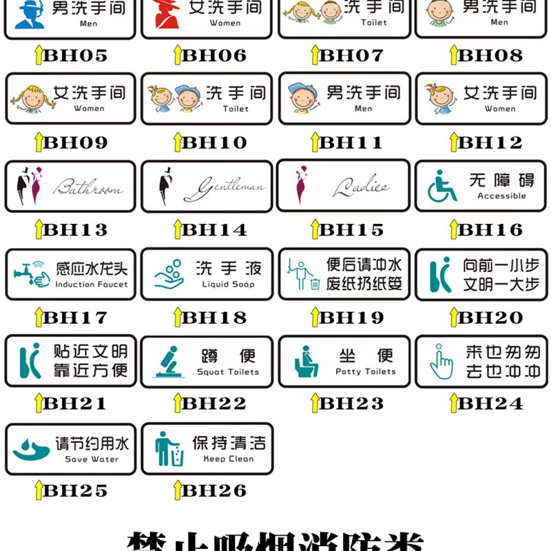 亚克力男女洗手间牌子男厕女厕标p识牌标志牌标示厕所卫生间标牌