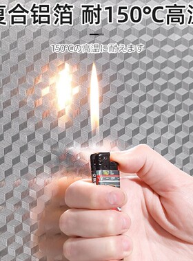 加厚整体橱柜贴纸翻新专用厨房柜子防油铺纸垫纸?具车锡箔防水防
