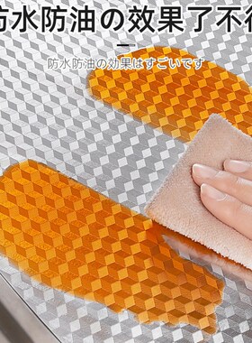 加厚整体橱柜贴纸翻新专用厨房柜子防油铺纸垫纸?具车锡箔防水防