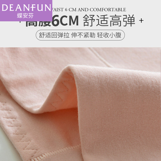 Diefenfen High Waisted 50 Count Cotton Belly Controlling Women's Underwear Antibacterial Seamless Butt Lifting Lace Trimmed Women's Briefs Shorts