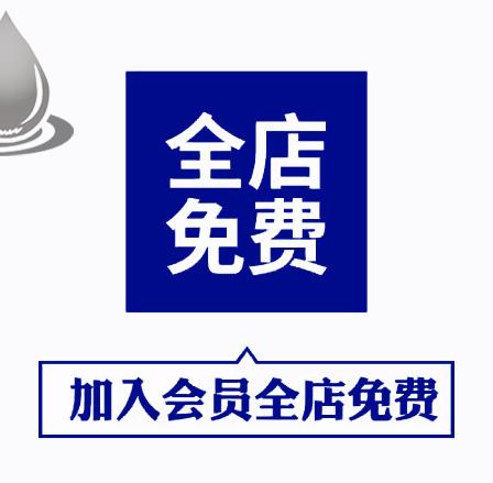 销售业绩表excel表格销售管理表格公司企业门店销售年度业绩表格 - 图2