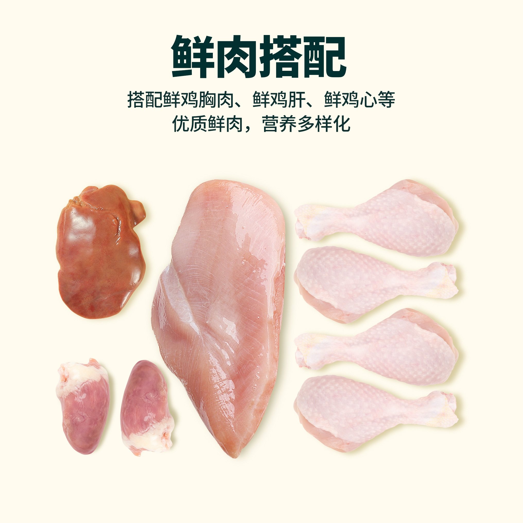 洛菲可兔血冻干零食营养滋补血红蛋白补充拌粮猫咪零食冻干生骨肉,淘宝优惠券,粉丝福利购,淘宝优惠卷