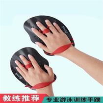 Swimming Silicone Paddling Palm Webbing Snorkeling Equipped Duck Palm Half Palm Freestyle Training Gloves Handmade children Men and women
