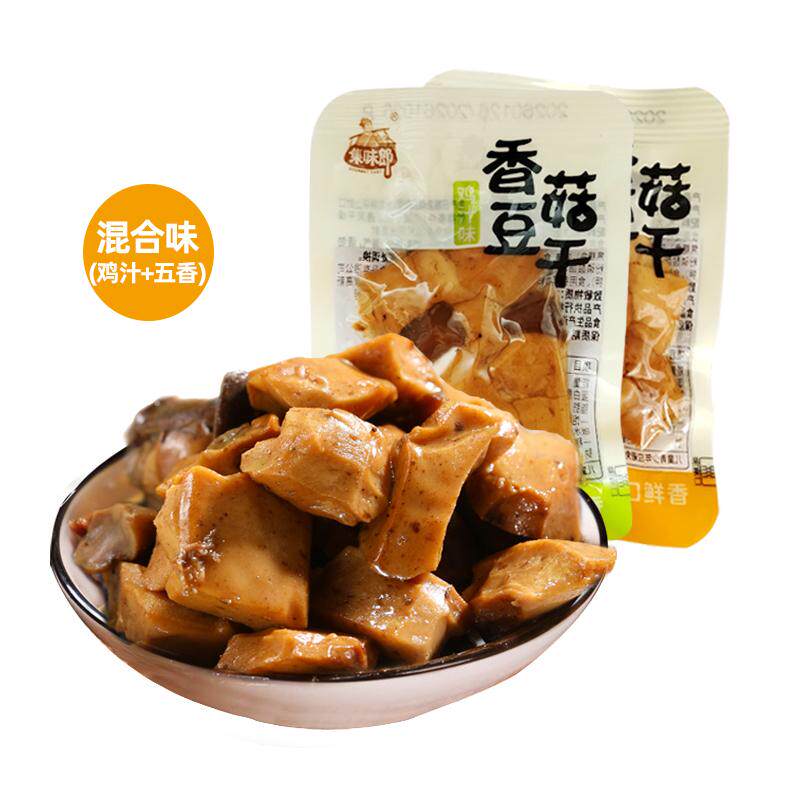 集味郎手磨豆干豆腐干零食独立袋装多口味休闲食品办公居家解馋