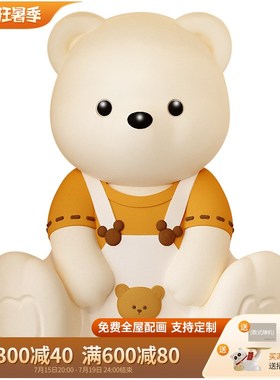 极速奶油风暴力熊酒柜p摆件客厅电视柜玄关卧室书柜装饰品新房乔