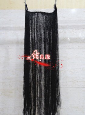 新品京剧鬓口戏h剧戏曲成人儿童胡子豫剧越剧鬓口假胡须舞台演出