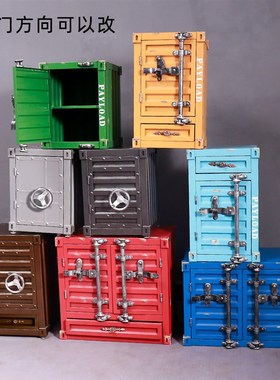 极速创意复古做旧工业风老式集装箱柜子落地摆件床头柜.斗柜铁艺