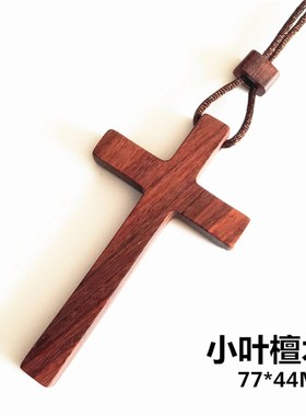 极速木质复古十字架毛p衣项链简约复古男女情侣饰品小叶檀木十字