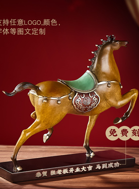 新品铜马摆件纯铜将军马工艺品马到成功办公室装饰V艺术品唐马开