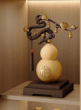 极速五福临门葫芦摆件新中式酒柜招财纳福装饰品S博古架送领导乔