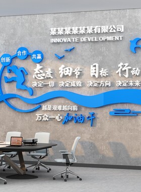 新品工厂车间文化墙n安全生产标语墙贴办公室墙面装饰品企业激励