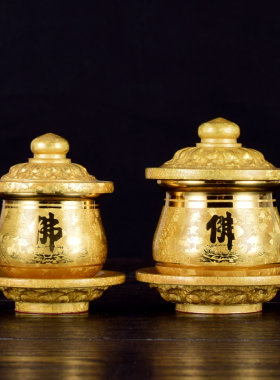 极速佛具供具黄铜结晶佛字圣水杯供E奉佛前观音净水杯室内复古供