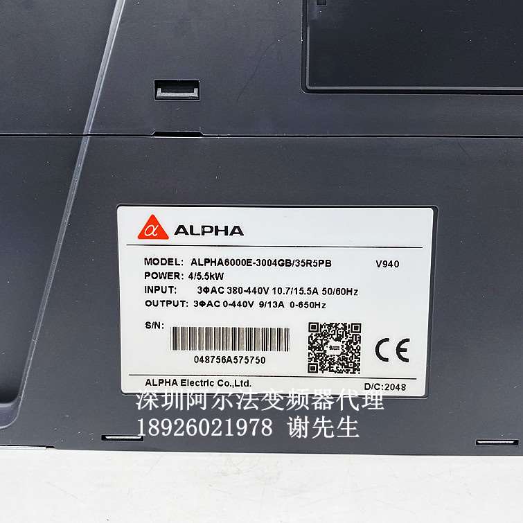 网红ALPHA6000-3004GB/35R5PB 阿尔法频E器3变80V4KW相 55K.W三 - 图2