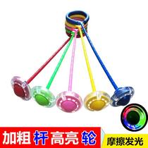 New Flash Dance Qq Dazzle Dancing Straight Pole Flash Jump Ball Adult Children Single Foot Thrower Fitness Luminous Toy Set