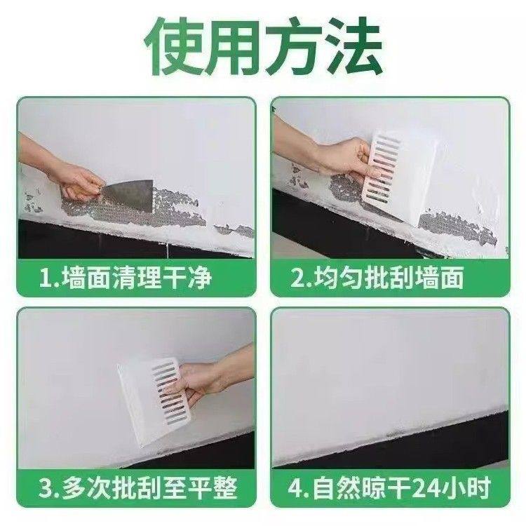 斤水泥大白毛坯房防水50墙面防潮补墙膏家用刮室内防霉专用腻子膏,淘宝优惠券,粉丝福利购,淘宝优惠卷
