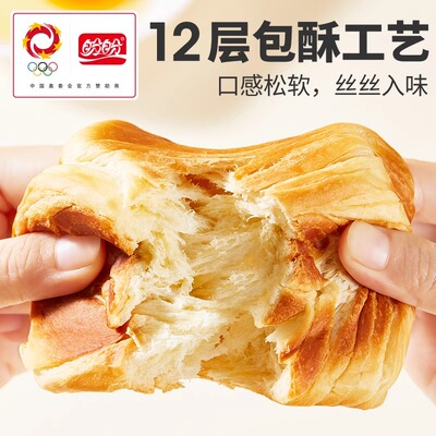 盼盼西式糕点纯牛奶早餐速食