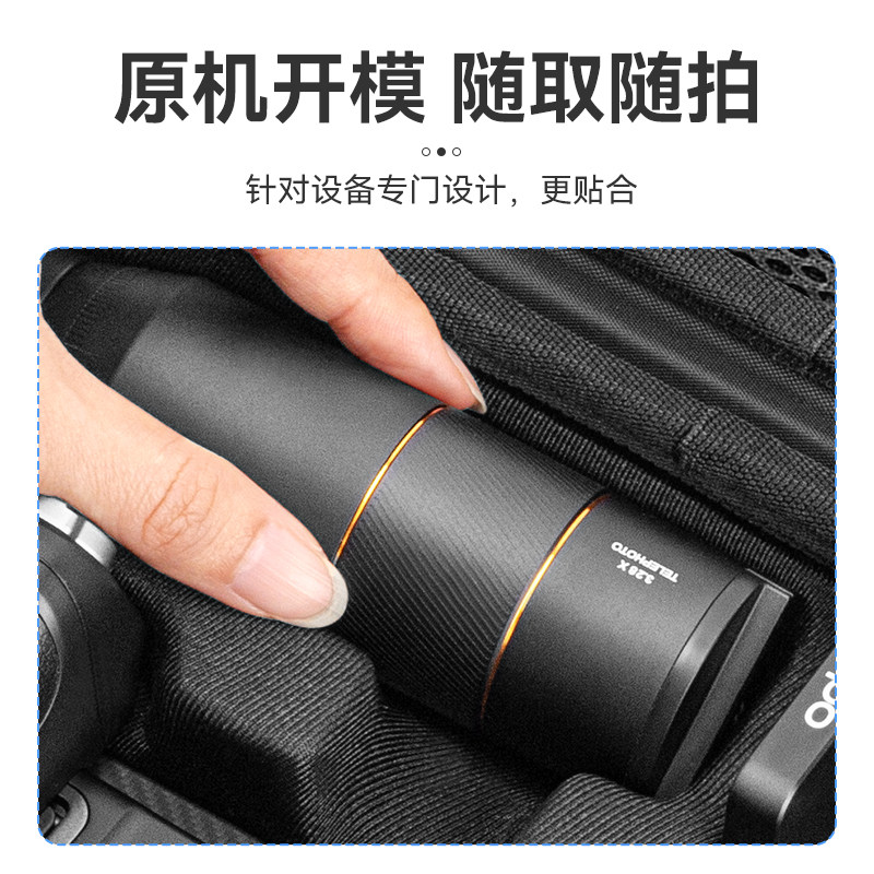 XFJI适用oppo find x9摄影套装收纳包X9pro摄影师套装包摄像哈苏镜头保护硬壳专业影像配件背包手机保护壳膜,淘宝优惠券,粉丝福利购,淘宝优惠卷