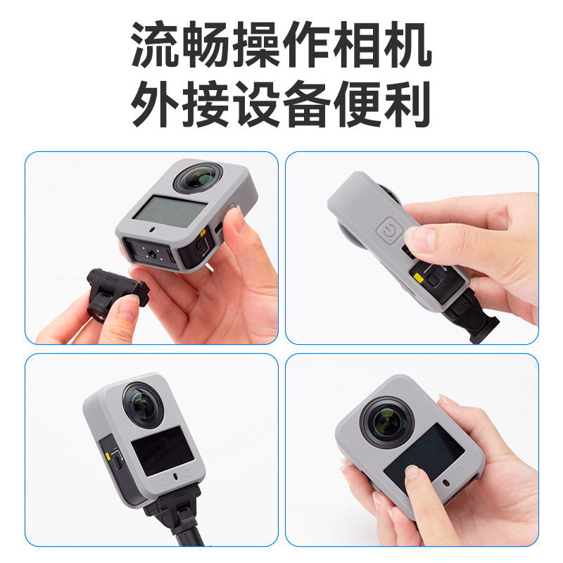 【osmo 360配件】适用DJI大疆Osmo 360机身硅胶保护套360全景运动相机防护壳防刮防摔配镜头胶罩收纳包钢化膜,淘宝优惠券,粉丝福利购,淘宝优惠卷