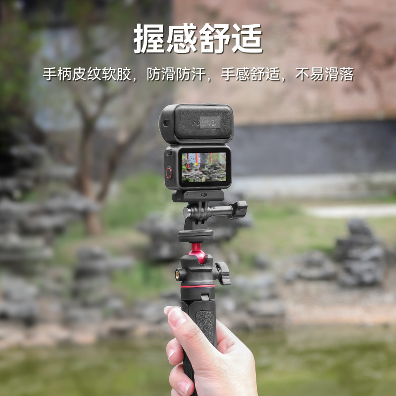 适用于大疆Osmo Nano运动相机落地三脚架多段伸缩手持自拍杆配件迷你便携小三角支架灵眸云台固定拍摄稳定器,淘宝优惠券,粉丝福利购,淘宝优惠卷