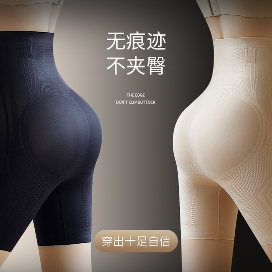 【关晓彤同款】奥丝曼娜收腹提臀裤婚纱强力收小肚子翘臀塑形裤女